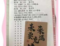 战斗在即：欧洲杯预选赛又一轮比拼即将打响的简单介绍