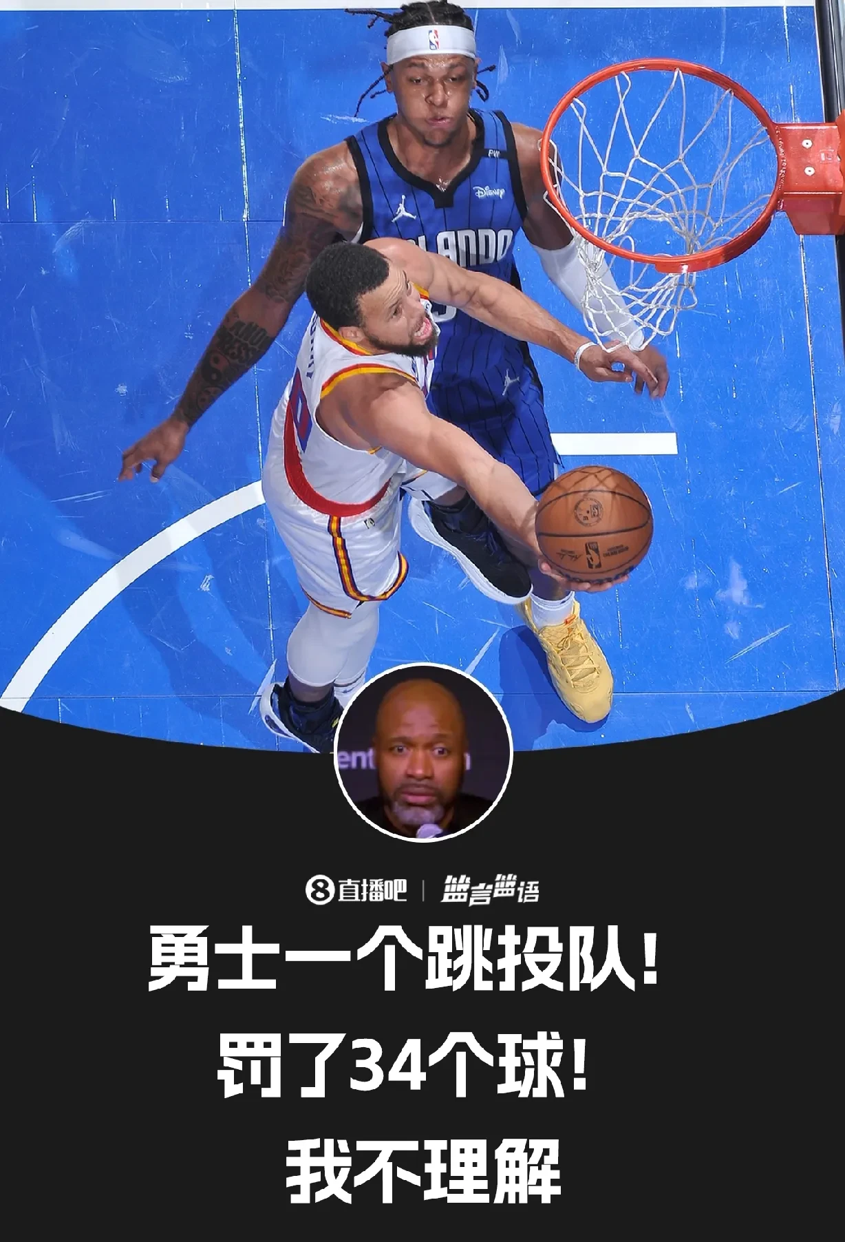 魔术绝杀时刻，引发争议点燃赛场，三连败迎来胜利！